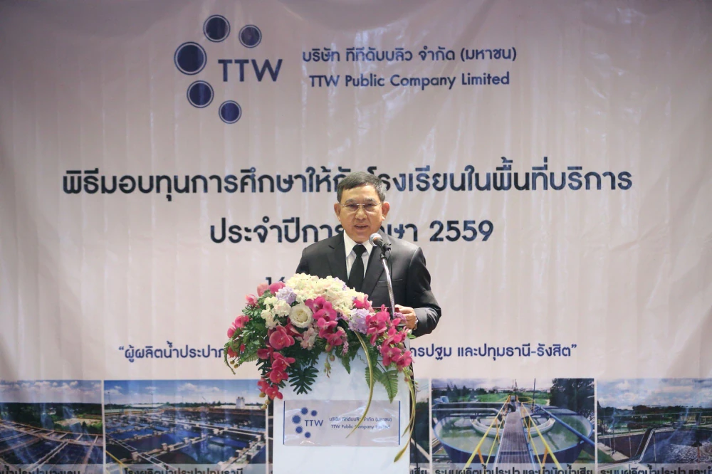 TTW พัฒนาคน พัฒนาชาติ มอบทุนการศึกษาเด็กเรียนดี