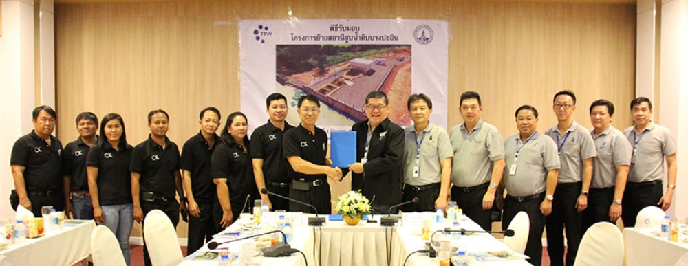 TTW รับมอบงานโครงการย้ายสถานีสูบน้ำดิบบางปะอินจาก CK