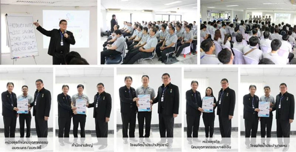 เริ่มแล้ว...กับอีกครั้งในการ "เปลี่ยน" เพื่อวันพรุ่งนี้ที่ดีกว่า Kick Off Kaizen Day 2017