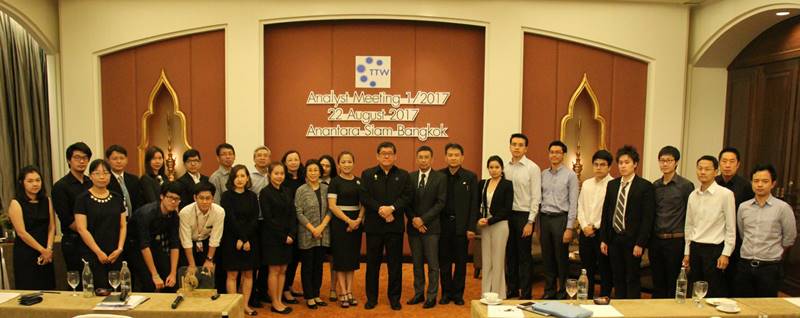 Analyst Meeting 2017