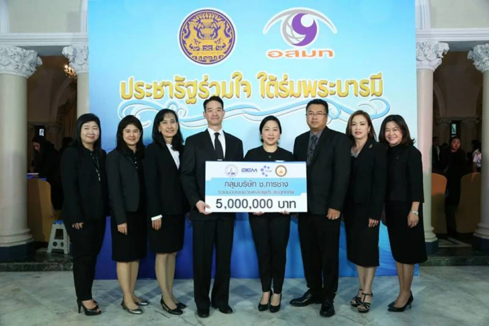 CK Group ส่งมอบน้ำใจช่วยเหลือผู้ประสบอุทกภัยภาคอีสาน