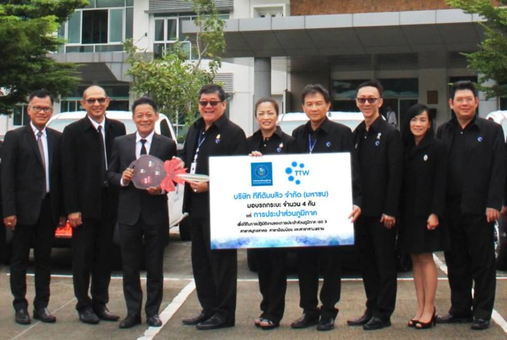 TTW เดินเคียงข้าง กปภ. มอบรถกระบะสนับสนุนการทำงานเพื่อประชาชน