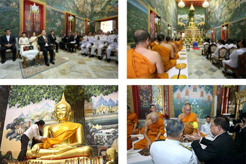 กฐินพระราชทาน TTW