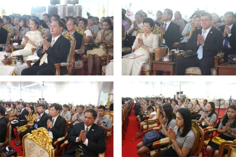 กฐินพระราชทาน TTW