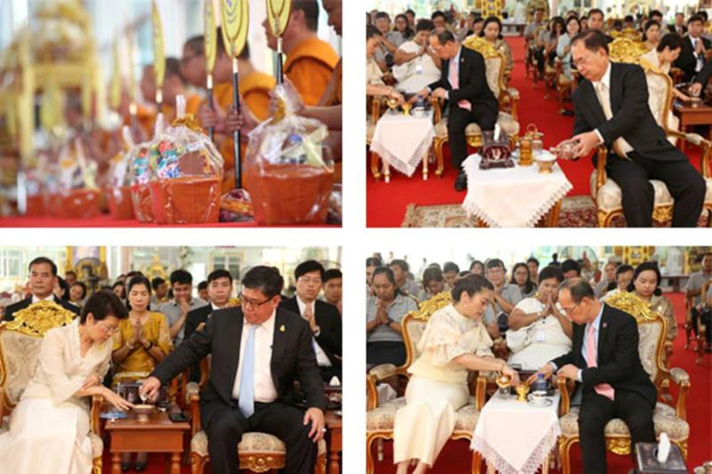 กฐินพระราชทาน TTW