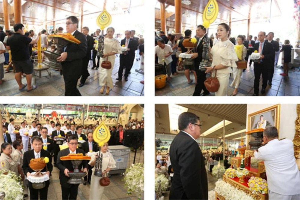 กฐินพระราชทาน TTW