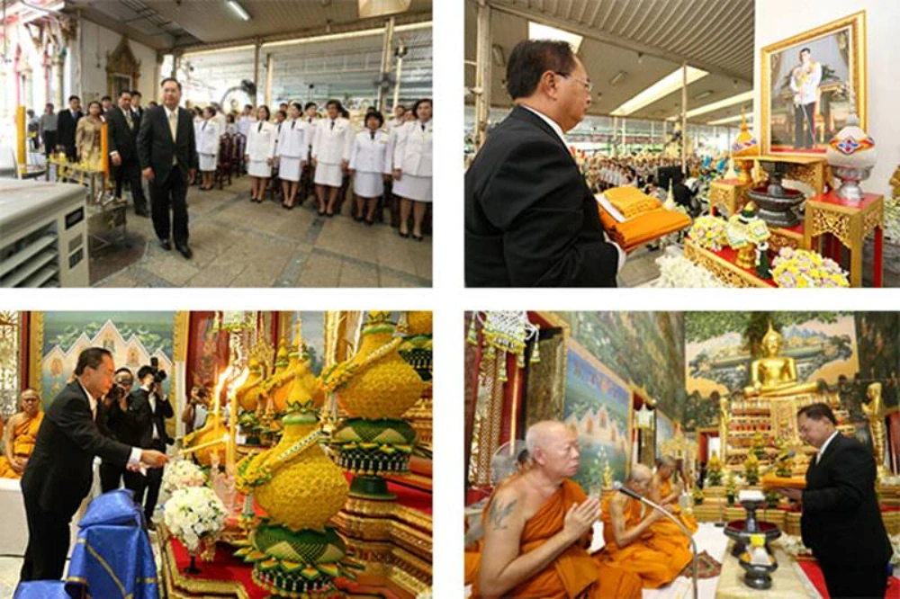 กฐินพระราชทาน TTW