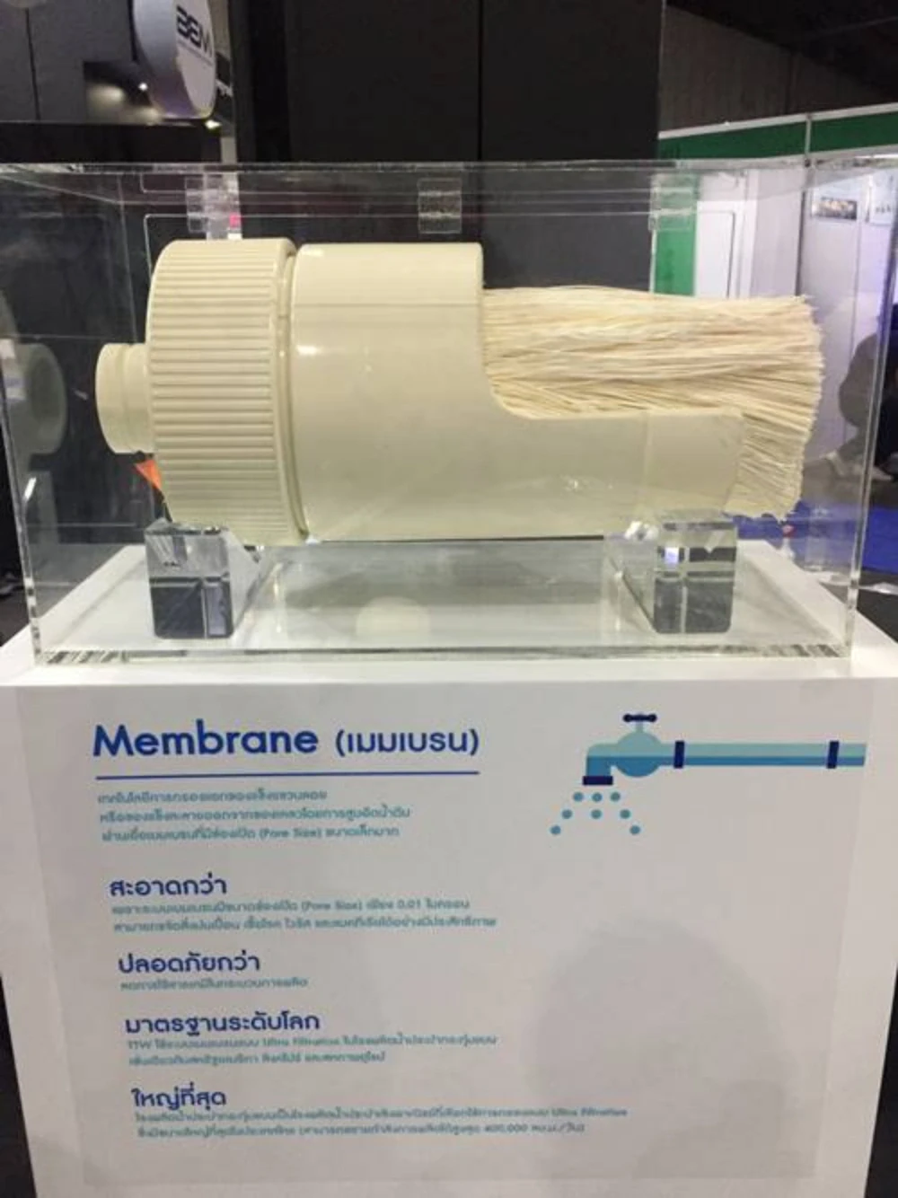 Engineering Expo 2017