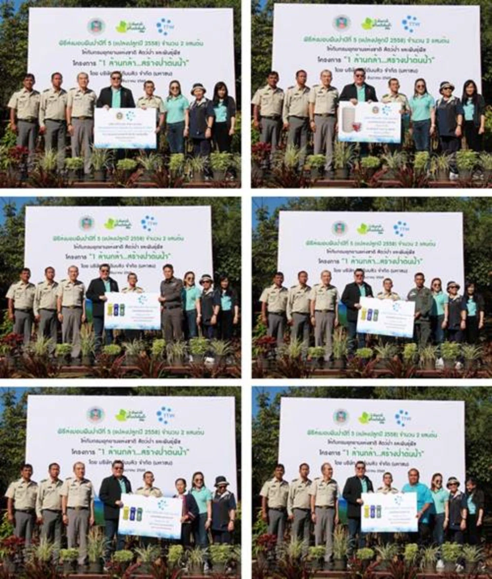 TTW กับการปลูกป่า 1 ล้านต้น...ที่ต้องได้ “ป่า” และนำมาซึ่ง “ต้นน้ำ” อย่างแท้จริง