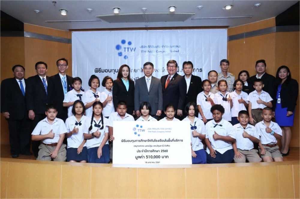 TTW พัฒนาคน พัฒนาชาติ มอบทุนการศึกษาเยาวชนไทยเรียนดี