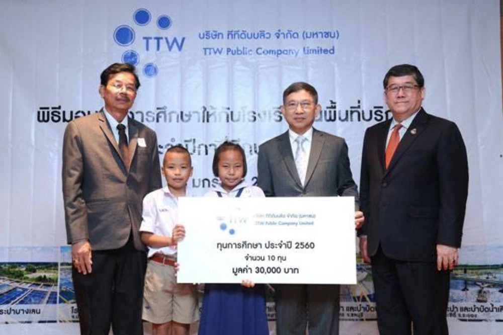 TTW พัฒนาคน พัฒนาชาติ มอบทุนการศึกษาเยาวชนไทยเรียนดี