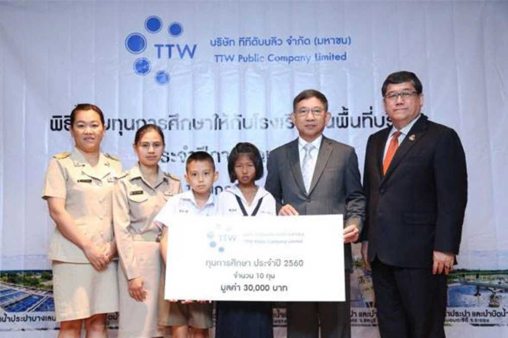 TTW พัฒนาคน พัฒนาชาติ มอบทุนการศึกษาเยาวชนไทยเรียนดี