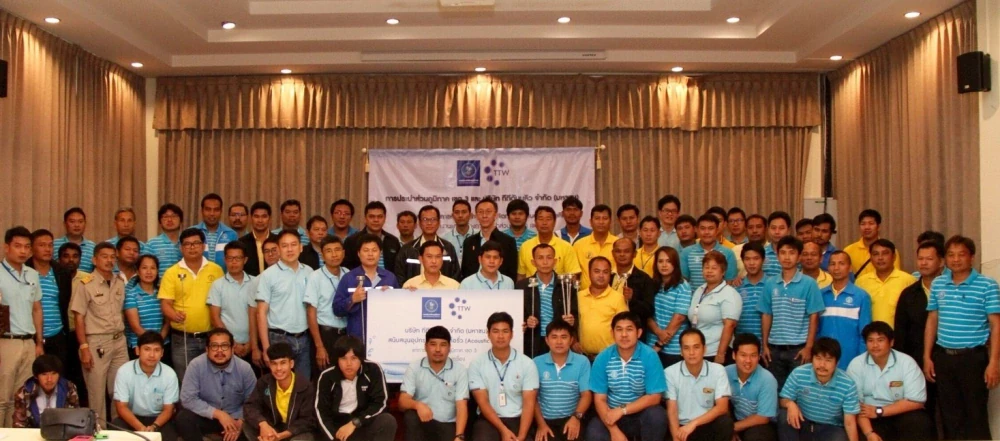 บริษัท ทีทีดับบลิว จำกัด (มหาชน) อบรมเชิงปฏิบัติการ หลักสูตรการบริหารจัดการ และควบคุมน้ำสูญเสีย