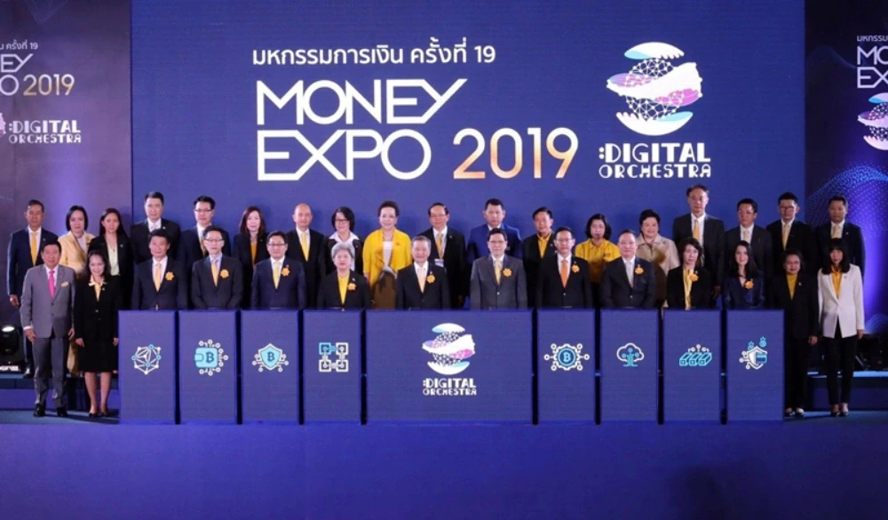 ประมวลภาพบรรยากาศการจัดงาน Money Expo 2019 วันที่ 16 - 19 พฤษภาคม 2562 ณ อิมแพ็ค เมืองทองธานี