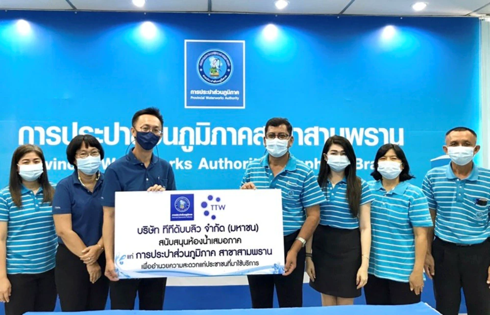 TTW เดินหน้าทำกิจกรรมเพื่อสังคมอย่างต่อเนื่อง สนับสนุนห้องน้ำเสมอภาคแก่การประปาส่วนภูมิภาค สาขาสามพราน