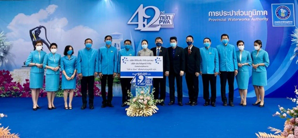 TTW ร่วมแสดงความยินดีวันสถาปนาครบรอบ 42 ปี การประปาส่วนภูมิภาค