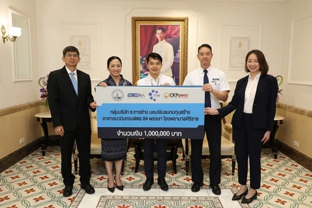 TTW ร่วมกับ กลุ่มบริษัท ช. การช่าง สนับสนุนเงินสมทบทุนสร้าง “อาคารนวมินทรบพิตร 84 พรรษา” โรงพยาบาลศิริราช