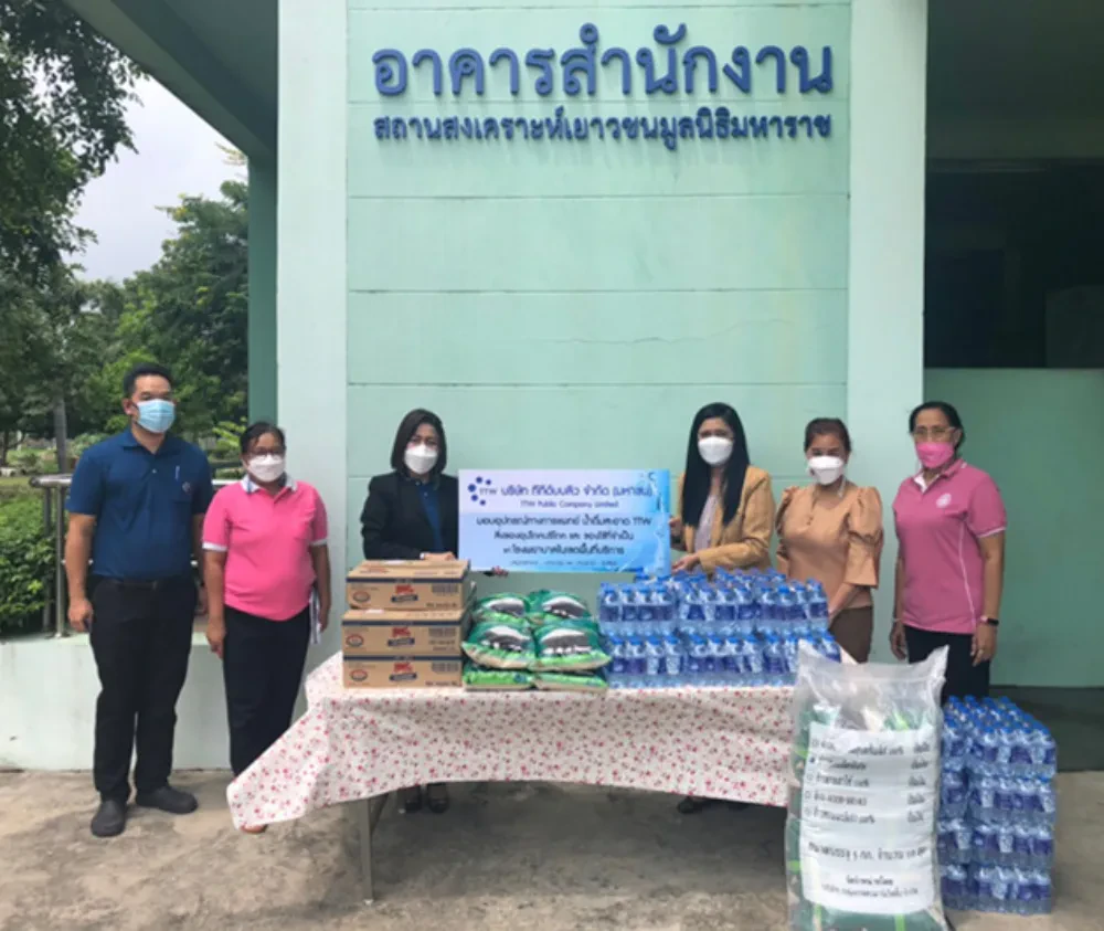TTW ปันน้ำใจส่งความห่วงใยมอบสิ่งของเครื่องใช้จำเป็นและอุปกรณ์ทางการแพทย์ แก่สถานสงเคราะห์เด็กและคนชรา ในเขตพื้นที่ให้บริการ