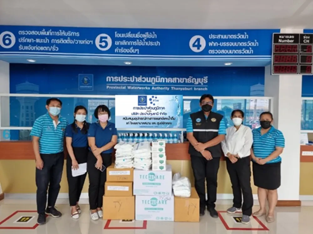 TTW together with the Provincial Waterworks Authority Support medical equipment and TTW clean drinking water to field hospitals and waiting centers in service areas