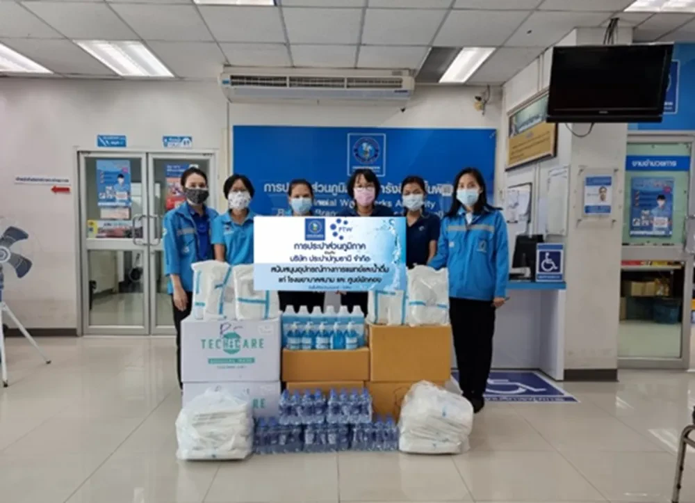 TTW together with the Provincial Waterworks Authority Support medical equipment and TTW clean drinking water to field hospitals and waiting centers in service areas