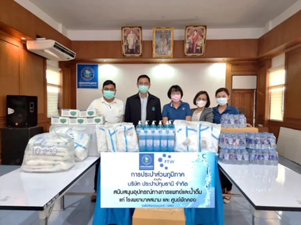 TTW together with the Provincial Waterworks Authority Support medical equipment and TTW clean drinking water to field hospitals and waiting centers in service areas