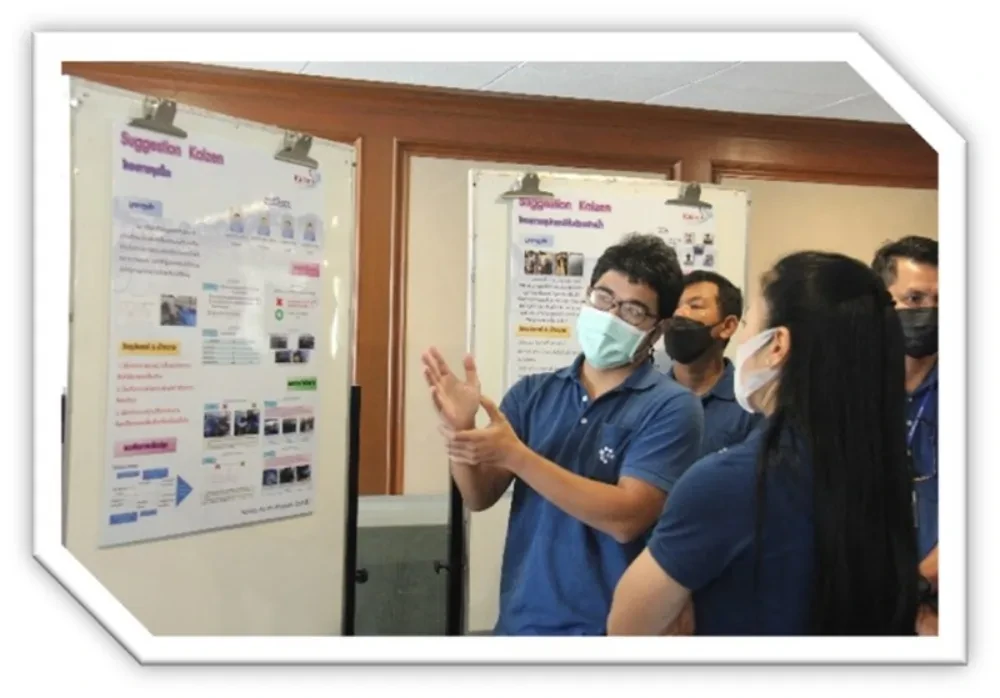 กิจกรรมมอบรางวัล “Kaizen 2021”