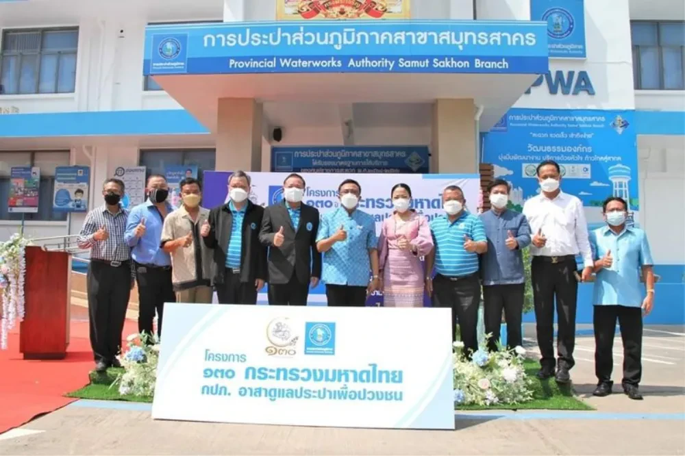 TTW เข้าร่วมจัดพิธี เปิด โครงการ “130 ปี กระทรวงมหาดไทย กปภ. อาสาดูแลประปาเพื่อปวงชน” ร่วมกับ การประปาส่วนภูมิภาค สาขาสมุทรสาคร