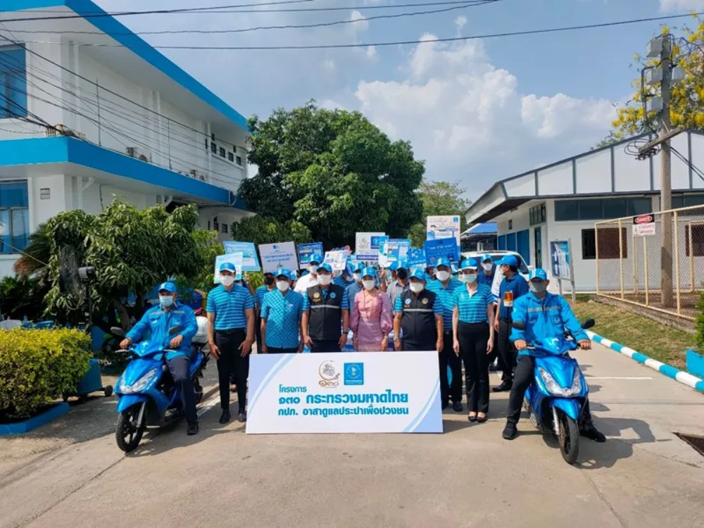 TTW เข้าร่วมจัดพิธี เปิด โครงการ “130 ปี กระทรวงมหาดไทย กปภ. อาสาดูแลประปาเพื่อปวงชน” ร่วมกับ การประปาส่วนภูมิภาค สาขาสมุทรสาคร