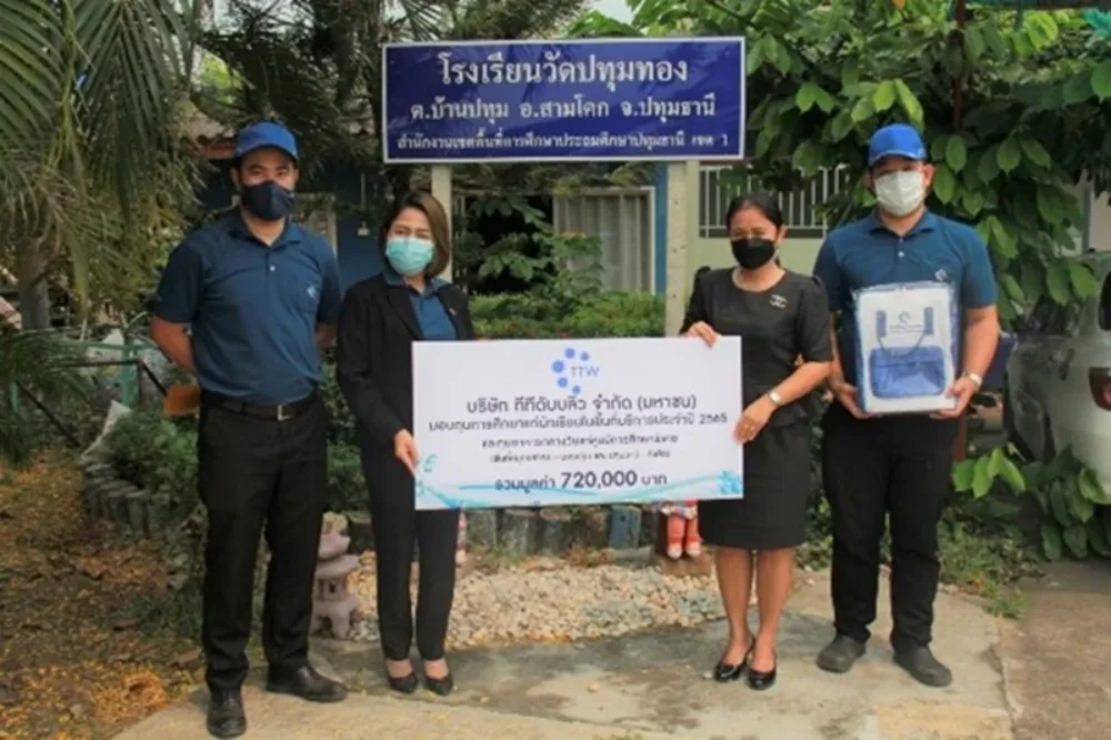 TTW visited the area to award scholarships in “Scholarship program for students in service areas and lunch scholarships for special education centers” for the year 2022