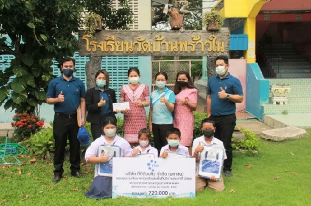 TTW visited the area to award scholarships in “Scholarship program for students in service areas and lunch scholarships for special education centers” for the year 2022