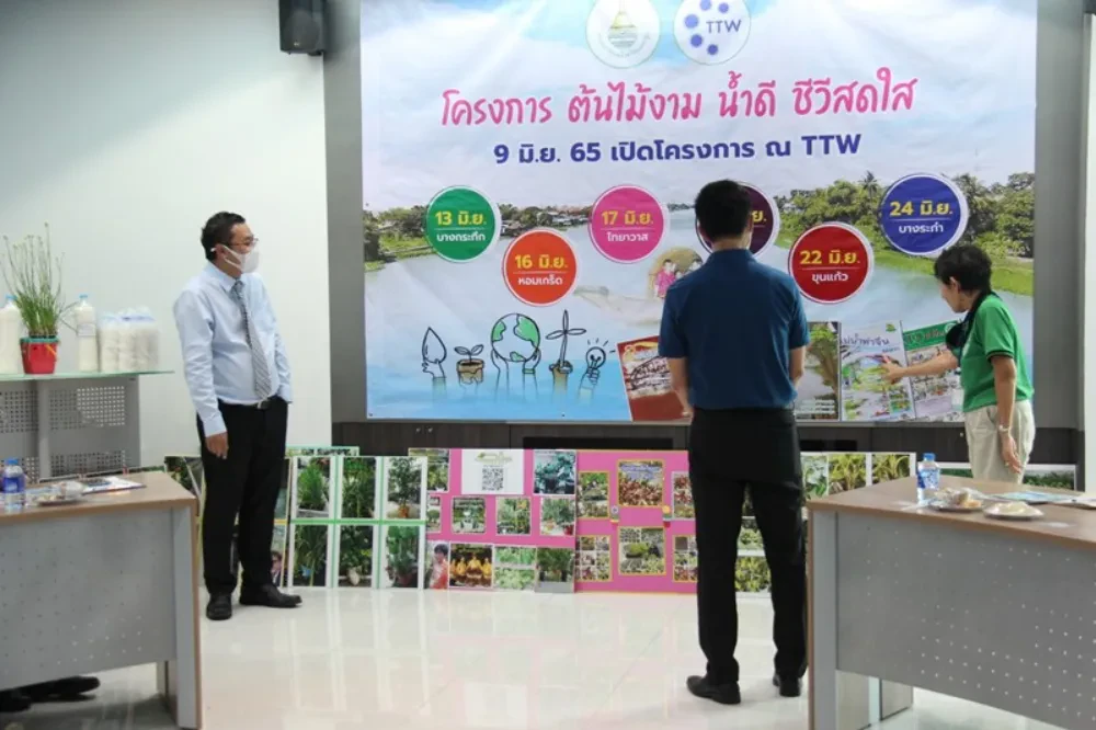 TTW supports training for the project "Beautiful Trees, Good Water, Bright Lives" of the We Love Tha Chin River Club, Nakhon Pathom