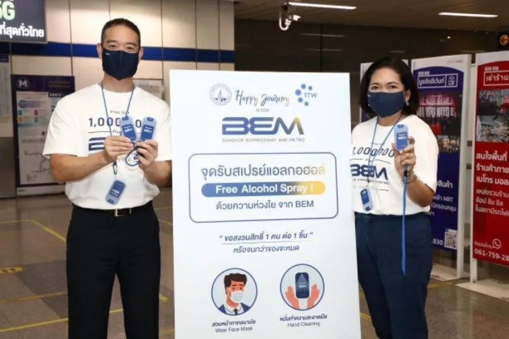 TTW ร่วมกับกลุ่มบริษัท ช.การช่าง ร่วมส่งมอบความห่วงใยให้คนไทย ด้วยการสนับสนุนแจก สเปรย์แอลกอฮอล์ 1 ล้านชิ้น และร่วมบริจาควัคซีน 30,000 เข็ม ให้กับประชาชนทั่วไป ฟรี