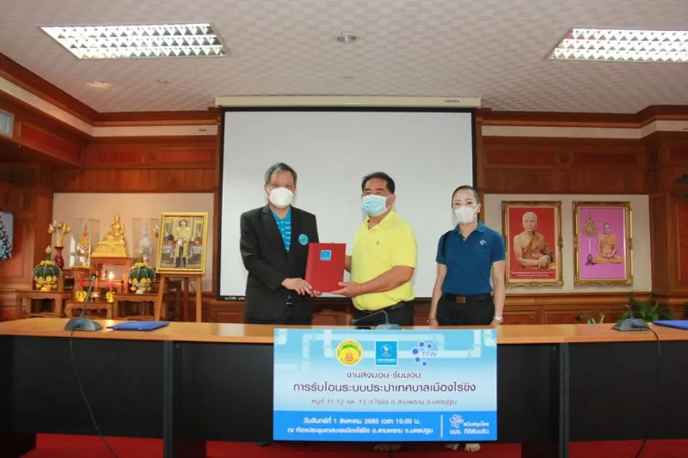 TTW ร่วมกับการประปาส่วนภูมิภาคเขต 3 และเทศบาลไร่ขิง จัดงานส่งมอบ-รับมอบ การรับโอนระบบประปาเทศบาลเมืองไร่ขิง เน้นส่งเสริมให้ประชาชนมีน้ำสะอาดไว้อุปโภคบริโภคอย่างทั่วถึงในเขตชุมชนเมืองและชนบท