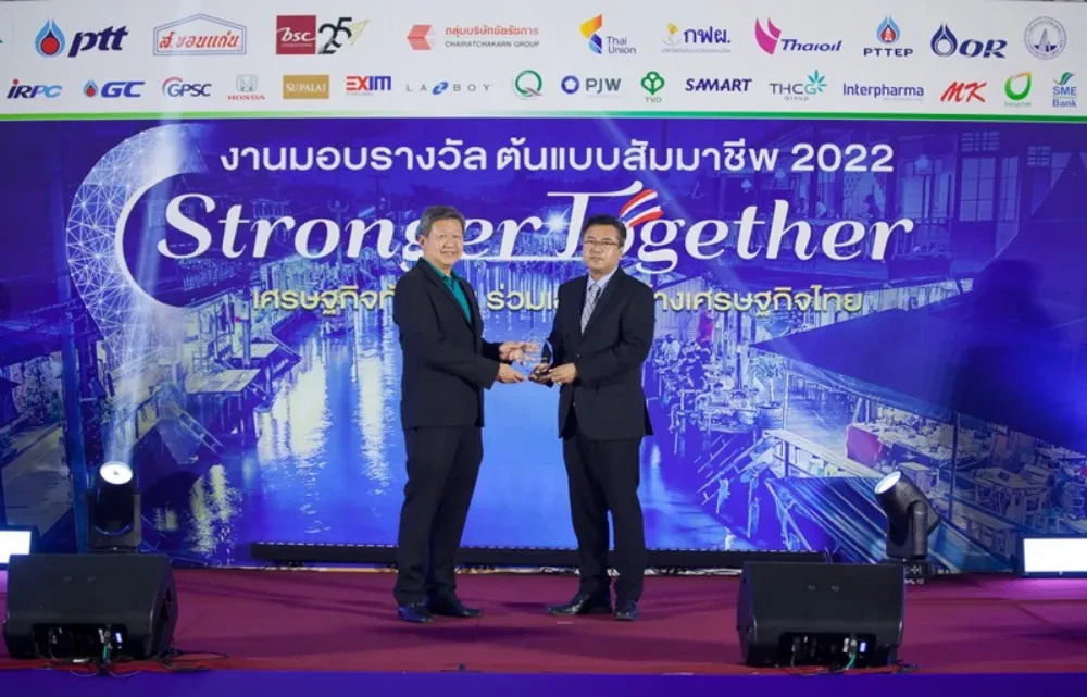 TTW และ ช.การช่าง ร่วมรับโล่รางวัลผู้สนับสนุนงานมอบรางวัล “ต้นแบบสัมมาชีพ” ครั้งที่ 8 ประจำปี 2565