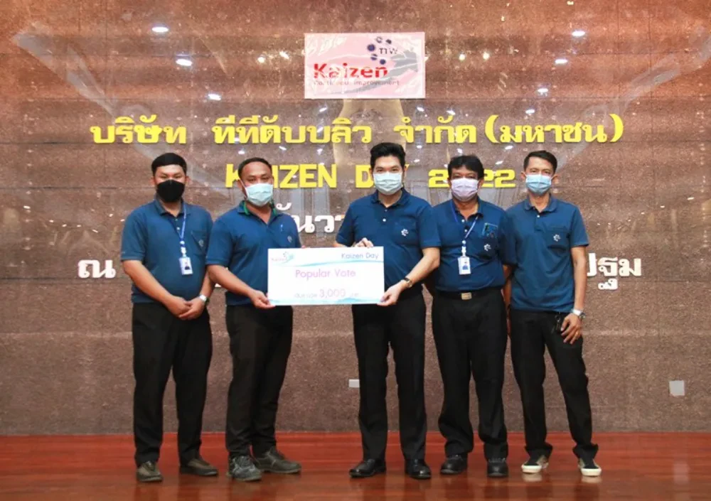 TTW จัดกิจกรรมมอบรางวัลประกวด Kaizen 2022 สานต่อแนวคิดในการบริหารการจัดการอย่างมีประสิทธิภาพ