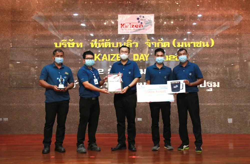 TTW จัดกิจกรรมมอบรางวัลประกวด Kaizen 2022 สานต่อแนวคิดในการบริหารการจัดการอย่างมีประสิทธิภาพ