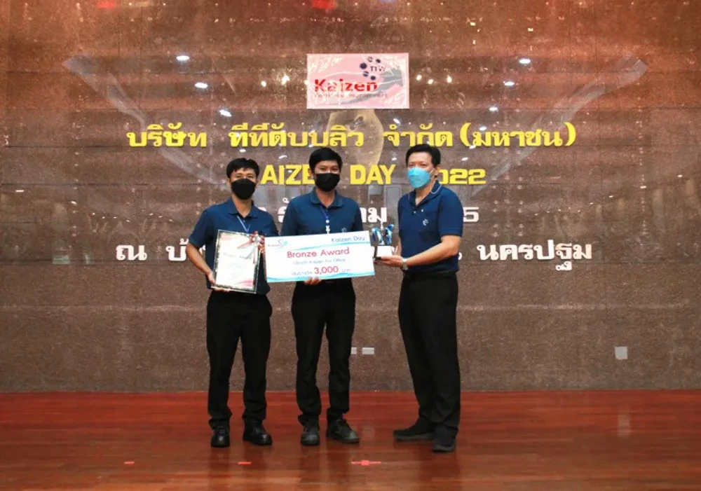 TTW จัดกิจกรรมมอบรางวัลประกวด Kaizen 2022 สานต่อแนวคิดในการบริหารการจัดการอย่างมีประสิทธิภาพ