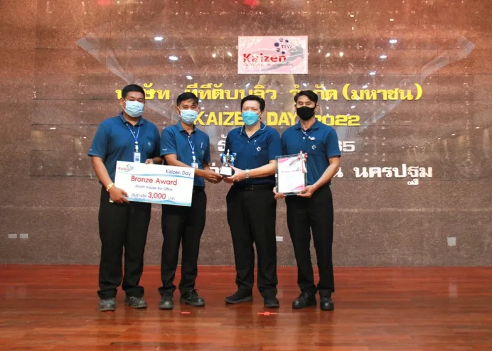 TTW จัดกิจกรรมมอบรางวัลประกวด Kaizen 2022 สานต่อแนวคิดในการบริหารการจัดการอย่างมีประสิทธิภาพ