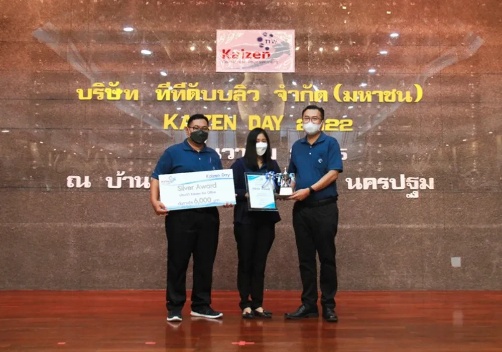 TTW จัดกิจกรรมมอบรางวัลประกวด Kaizen 2022 สานต่อแนวคิดในการบริหารการจัดการอย่างมีประสิทธิภาพ