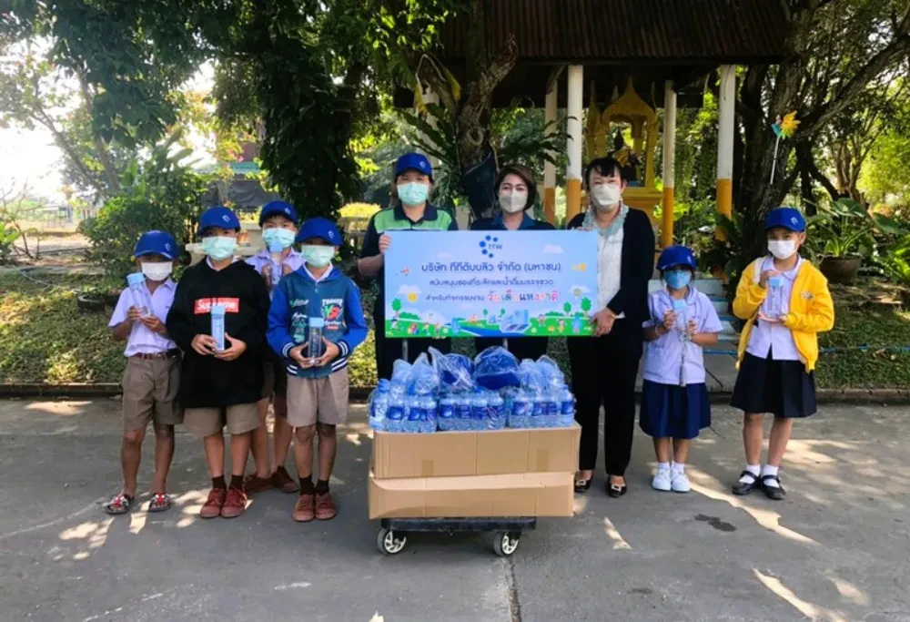 TTW sponsors souvenirs and bottled drinking water for"National Children's Day" of the year 2023