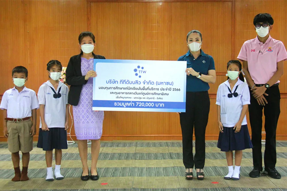 TTW จัดกิจกรรมมอบทุนการศึกษา“โครงการมอบทุนการศึกษาแก่นักเรียนในพื้นที่บริการ และทุนอาหารกลางวันแก่ศูนย์การศึกษาพิเศษ”ประจำปี 2566 ตอกย้ำความเป็นผู้ให้ด้วยการตอบแทนสังคม ต่อเนื่องเป็นปีที่ 18