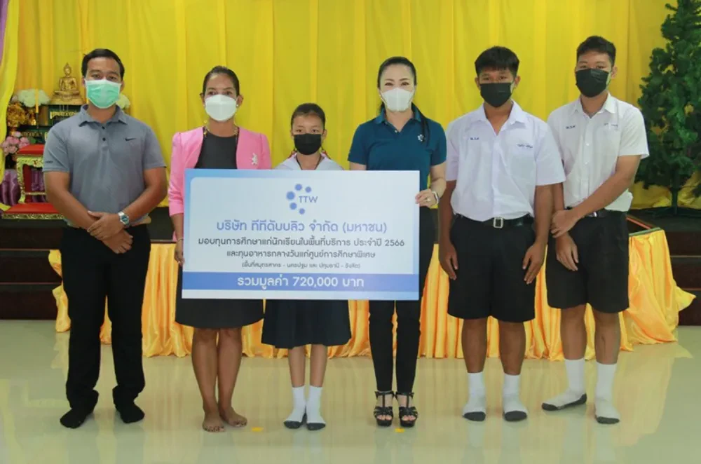 TTW จัดกิจกรรมมอบทุนการศึกษา“โครงการมอบทุนการศึกษาแก่นักเรียนในพื้นที่บริการ และทุนอาหารกลางวันแก่ศูนย์การศึกษาพิเศษ”ประจำปี 2566 ตอกย้ำความเป็นผู้ให้ด้วยการตอบแทนสังคม ต่อเนื่องเป็นปีที่ 18