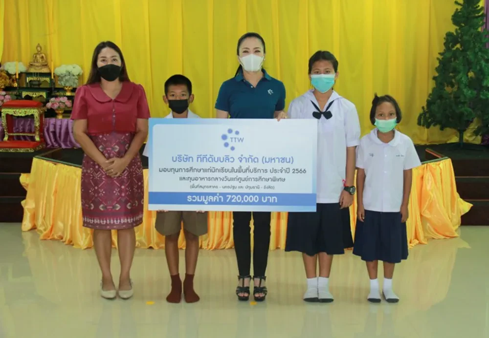 TTW จัดกิจกรรมมอบทุนการศึกษา“โครงการมอบทุนการศึกษาแก่นักเรียนในพื้นที่บริการ และทุนอาหารกลางวันแก่ศูนย์การศึกษาพิเศษ”ประจำปี 2566 ตอกย้ำความเป็นผู้ให้ด้วยการตอบแทนสังคม ต่อเนื่องเป็นปีที่ 18
