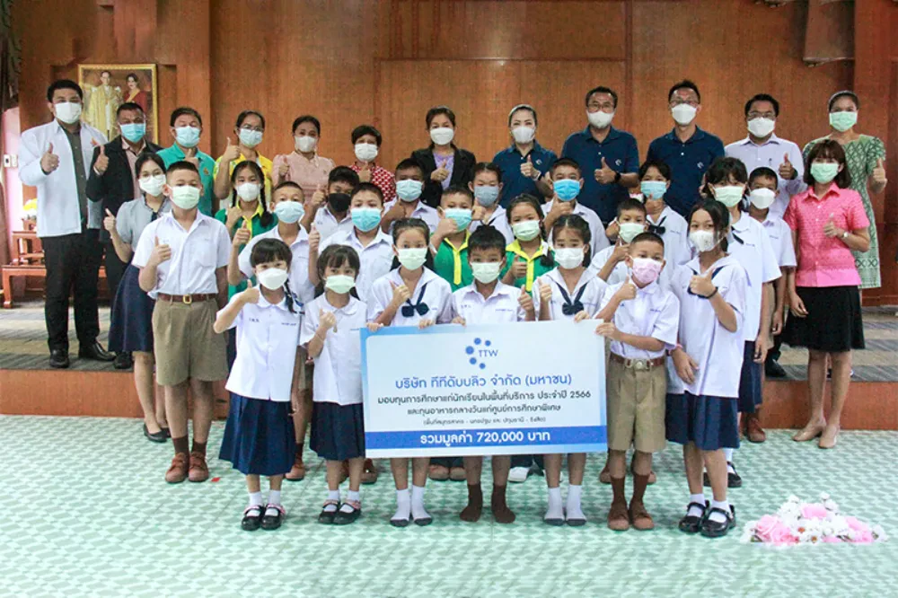 TTW จัดกิจกรรมมอบทุนการศึกษา“โครงการมอบทุนการศึกษาแก่นักเรียนในพื้นที่บริการ และทุนอาหารกลางวันแก่ศูนย์การศึกษาพิเศษ”ประจำปี 2566 ตอกย้ำความเป็นผู้ให้ด้วยการตอบแทนสังคม ต่อเนื่องเป็นปีที่ 18