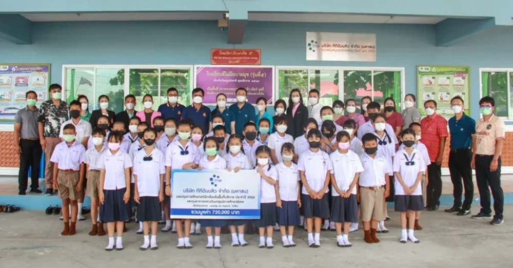 TTW จัดกิจกรรมมอบทุนการศึกษา“โครงการมอบทุนการศึกษาแก่นักเรียนในพื้นที่บริการ และทุนอาหารกลางวันแก่ศูนย์การศึกษาพิเศษ”ประจำปี 2566 ตอกย้ำความเป็นผู้ให้ด้วยการตอบแทนสังคม ต่อเนื่องเป็นปีที่ 18