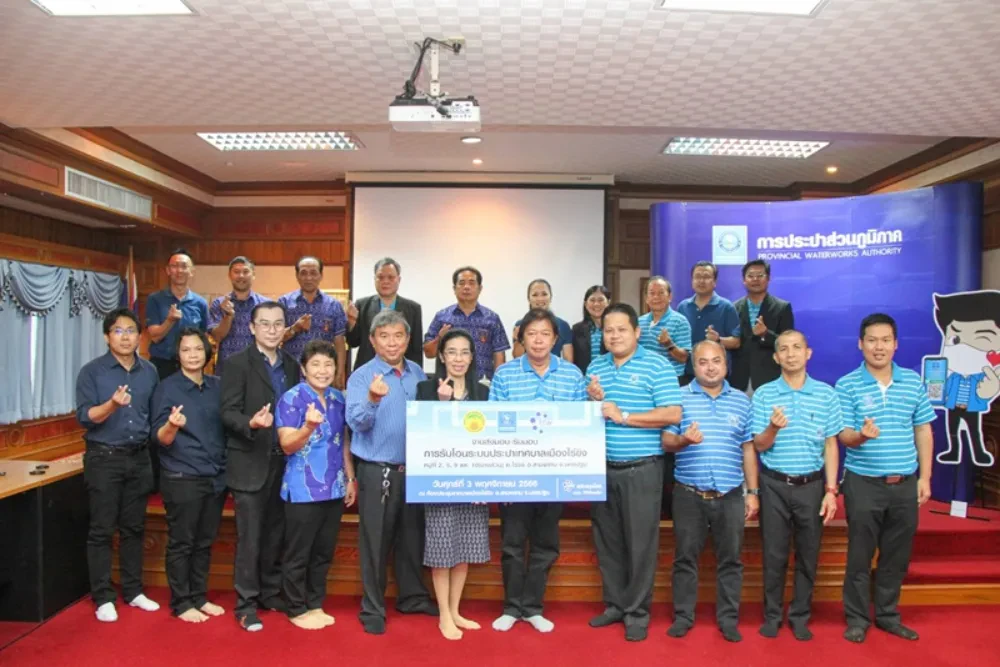 TTW ร่วมกับการประปาส่วนภูมิภาคเขต 3 และเทศบาลไร่ขิง จัดงานส่งมอบ-รับมอบ การรับโอนระบบประปาเทศบาลเมืองไร่ขิง เน้นส่งเสริมให้ประชาชนมีน้ำสะอาดไว้อุปโภคบริโภคอย่างทั่วถึงในเขตชุมชนเมืองและชนบท