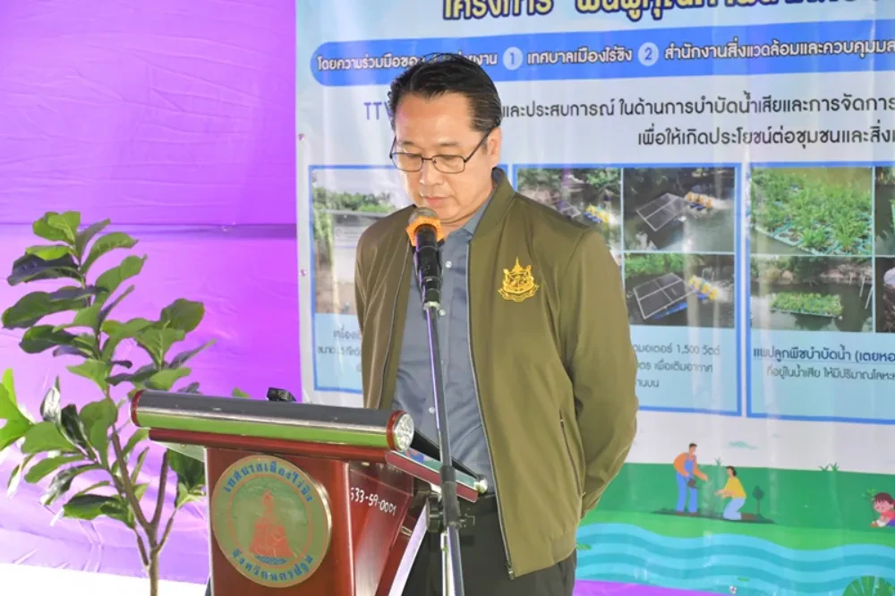 TTW จัดพิธีส่งมอบโครงการ “ฟื้นฟูคุณภาพน้ำคลองบางซื่อ เพื่ออนุรักษ์แม่น้ำท่าจีน” ให้แก่ เทศบาลเมืองไร่ขิง