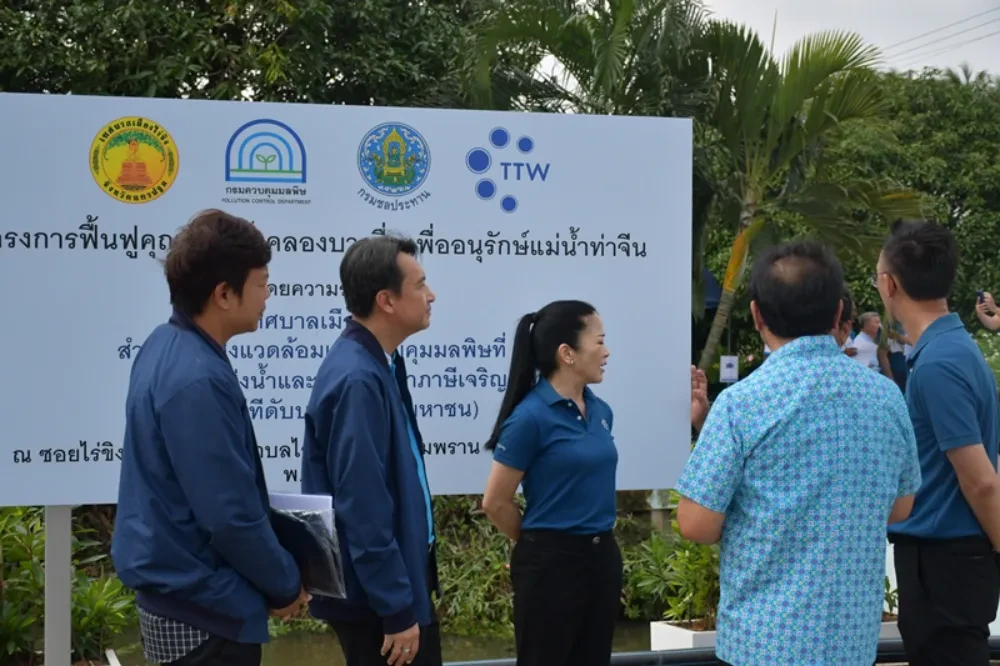 TTW จัดพิธีส่งมอบโครงการ “ฟื้นฟูคุณภาพน้ำคลองบางซื่อ เพื่ออนุรักษ์แม่น้ำท่าจีน” ให้แก่ เทศบาลเมืองไร่ขิง