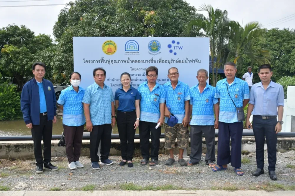 TTW จัดพิธีส่งมอบโครงการ “ฟื้นฟูคุณภาพน้ำคลองบางซื่อ เพื่ออนุรักษ์แม่น้ำท่าจีน” ให้แก่ เทศบาลเมืองไร่ขิง