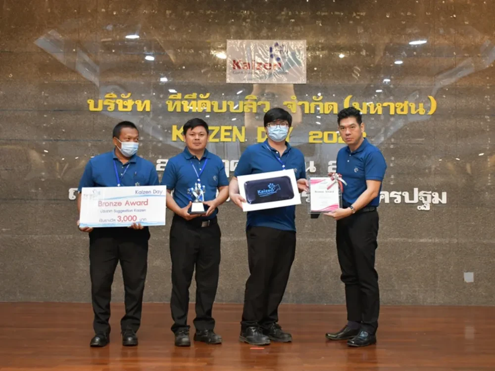 TTW จัดกิจกรรมมอบรางวัลประกวด Kaizen 2023 สานต่อแนวคิดในการบริหารการจัดการอย่างมีประสิทธิภาพ